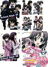 【中古】School Days スクールデイズ 全6巻 + OVAスペシャル マジカルハート☆こころちゃん [レンタル落ち] 全7巻セット [マーケットプレイスDVDセット商