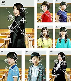 【中古】「非常に良い」女王の教室 [レンタル落ち] 全8巻セット [マーケットプレイスDVDセット商品]