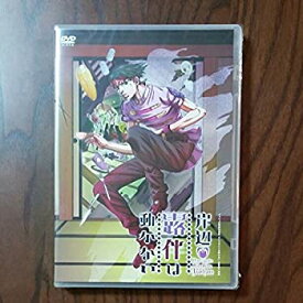 楽天市場 岸辺露伴 Dvdの通販