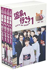 【中古】温泉へ行こう DVD-BOX 2