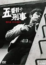 楽天市場】the fifth season（その他｜DVD）：CD・DVDの通販 