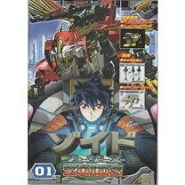 楽天市場】ゾイド dvd 9の通販 