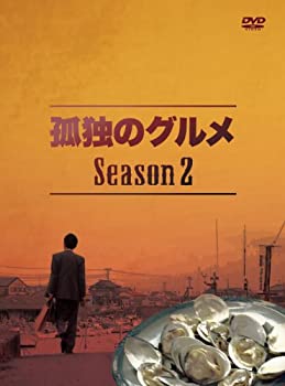 【中古】孤独のグルメ Season2 DVD-BOX その他
