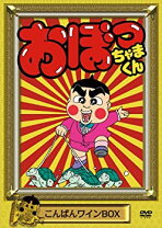 楽天市場】おぼっちゃまくん dvd（DVD｜CD・DVD）の通販