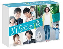 楽天市場】37．5°cの涙 dvd－boxの通販 
