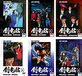 楽天市場 創竜伝 Dvdの通販