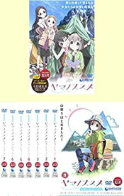 【中古】（非常に良い）ヤマノススメ ファーストシーズン 全1巻 + セカンドシーズン 全7巻 [レンタル落ち] 全8巻セット [マーケットプレイスDVDセット商品]