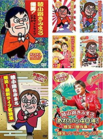 楽天市場 綾小路きみまろ Dvd あれから40年の通販 楽天市場 綾小路きみまろ Dvd あれから40年の通販
