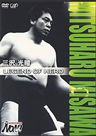 【中古】PRO-WRESTLING NOAH 三沢光晴 [DVD]