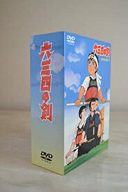 【中古】（非常に良い）六三四の剣 DVD-BOX 1