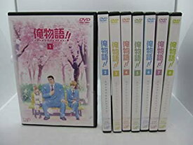 楽天市場 俺物語 Dvdの通販 楽天市場 俺物語 Dvdの通販