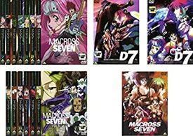 【中古】マクロス7 TV版 全13巻 + ダイナマイト7 全2巻 + 劇場版 銀河がオレを呼んでいる [レンタル落ち] 全16巻セット [マーケットプレイスDVDセット商