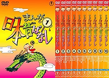 2021年最新海外 DVDまんが 日本昔ばなし 日本昔話 45巻セット レンタル