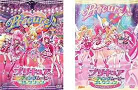 【中古】プリキュア エンディングムービーコレクション みんなでダンス 1、2 [レンタル落ち] 全2巻セット [マーケットプレイスDVDセット商品]