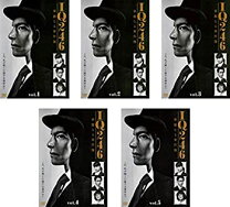 楽天市場】iq246～華麗なる事件簿～ blu－ray boxの通販 