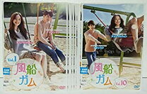 楽天市場】風船ガム dvdの通販 