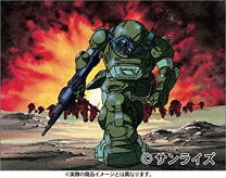 楽天市場】装甲騎兵ボトムズ DVDメモリアルボックスの通販