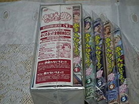 楽天市場 あまえないでよ 喝 Dvd セットの通販