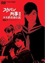 楽天市場】レンタル落ち dvd スケバン刑事の通販 