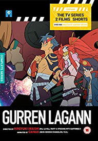 【中古】天元突破グレンラガン コンプリート DVD-BOX コレクターズ・エディション (全27話+劇場版+OVA) アニメ GAINAX [DVD] [輸入盤] [PAL 再生環境をご