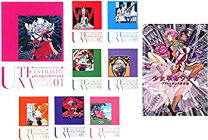 楽天市場】少女革命ウテナ dvd 全巻の通販