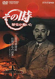 楽天市場 その時歴史が動いた 太平洋戦争の通販 楽天市場 その時歴史が動いた 太平洋戦争の通販