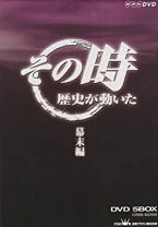楽天市場】その時歴史が動いた 傑作DVDマガジンの通販