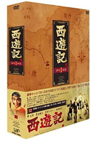 【中古】「ほぼ新品」西遊記 DVD-BOX 1