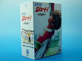 【中古】（非常に良い）蒼き伝説シュート ! COMPLETE BOX League.1 [DVD]