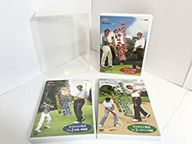 【中古】（非常に良い）NHK趣味悠々 悩めるゴルファーのかけこみ道場 DVD-BOX