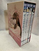 楽天市場】ぼくの地球を守って dvdの通販