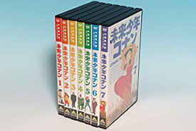 【中古】（非常に良い）未来少年コナン 全7巻セット [マーケットプレイス DVDセット]