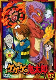 楽天市場 ゲゲゲの鬼太郎 アニメ 07の通販 楽天市場 ゲゲゲの鬼太郎 アニメ 07の通販