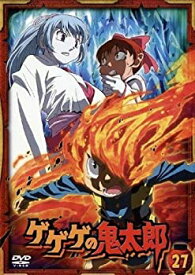 楽天市場 ゲゲゲの鬼太郎 アニメ 07の通販 楽天市場 ゲゲゲの鬼太郎 アニメ 07の通販