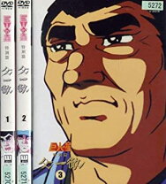 楽天市場】父 一徹 dvd（CD・DVD）の通販