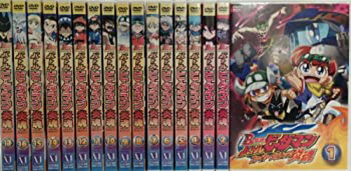 楽天市場】【中古】B‐伝説！！バトルビーダマン炎魂（ファイヤー 