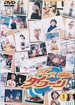 楽天市場】早乙女タイフーン（CD・DVD）の通販