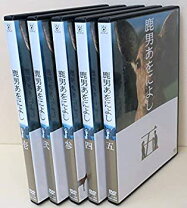 楽天市場】鹿男あをによし DVDの通販 
