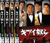 楽天市場】キツイ奴ら dvdの通販 