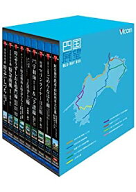 【中古】（非常に良い）四国展望 ブルーレイBOX 四国の路線を疾走!(Blu-ray Disc)