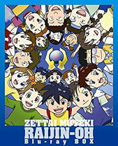楽天市場】絶対無敵ライジンオー blu－ray boxの通販 