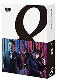 【中古】（非常に良い）相棒 season8 ブルーレイ BOX [Blu-ray]