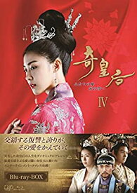 【中古】（非常に良い）奇皇后 -ふたつの愛 涙の誓い- Blu-ray BOX IV