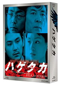 【中古】ハゲタカ Blu-ray Disc BOX