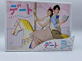 楽天市場 デート 恋とはどんなものかしら Blu Ray Cd Dvd の通販 楽天市場 デート 恋とはどんなものかしら Blu Ray Cd Dvd の通販
