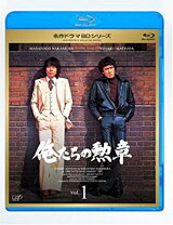 楽天市場】俺たちの勲章 ブルーレイの通販 