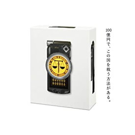 【中古】（非常に良い）『東のエデン』　Blu-ray "Noblesse Oblige" BOX