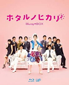 【中古】ホタルノヒカリ2 Blu-ray BOX