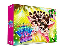 【中古】AKB48 チーム8のブンブン! エイト大放送 Blu-ray BOX