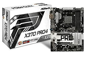 【中古】（非常に良い）ASRock AMD X370チップセット搭載 ATXマザーボード X370 Pro4